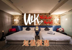 Walker Hotel - Zhengyi